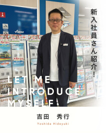 【新入社員】新しい仲間が増えました！